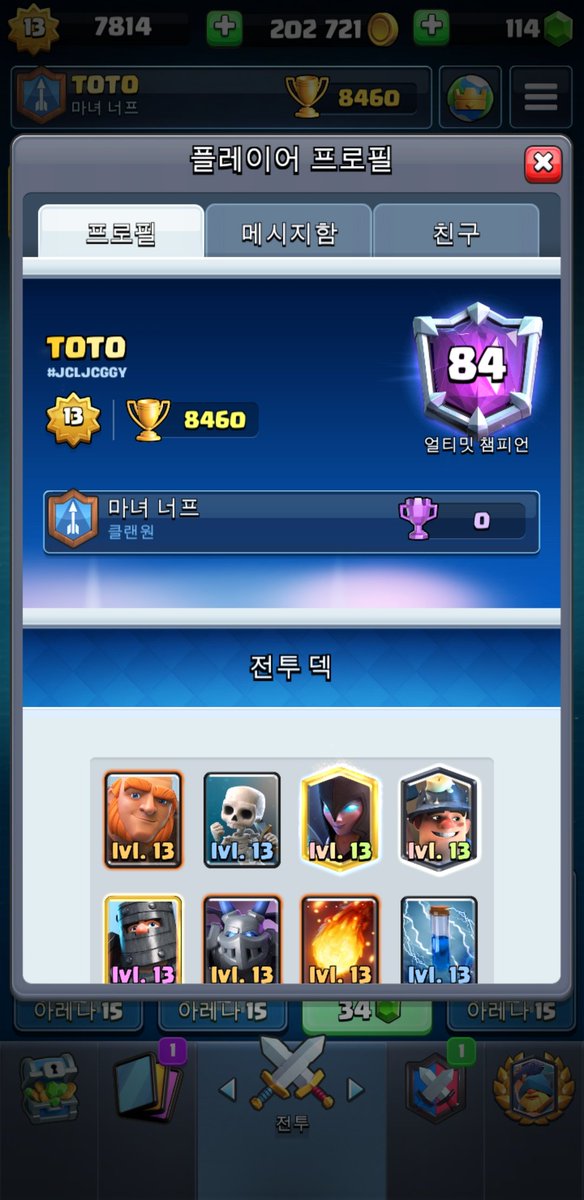TOTO_JH's tweet photo. push🔥🔥 https://t.co/NhjlATJVeu