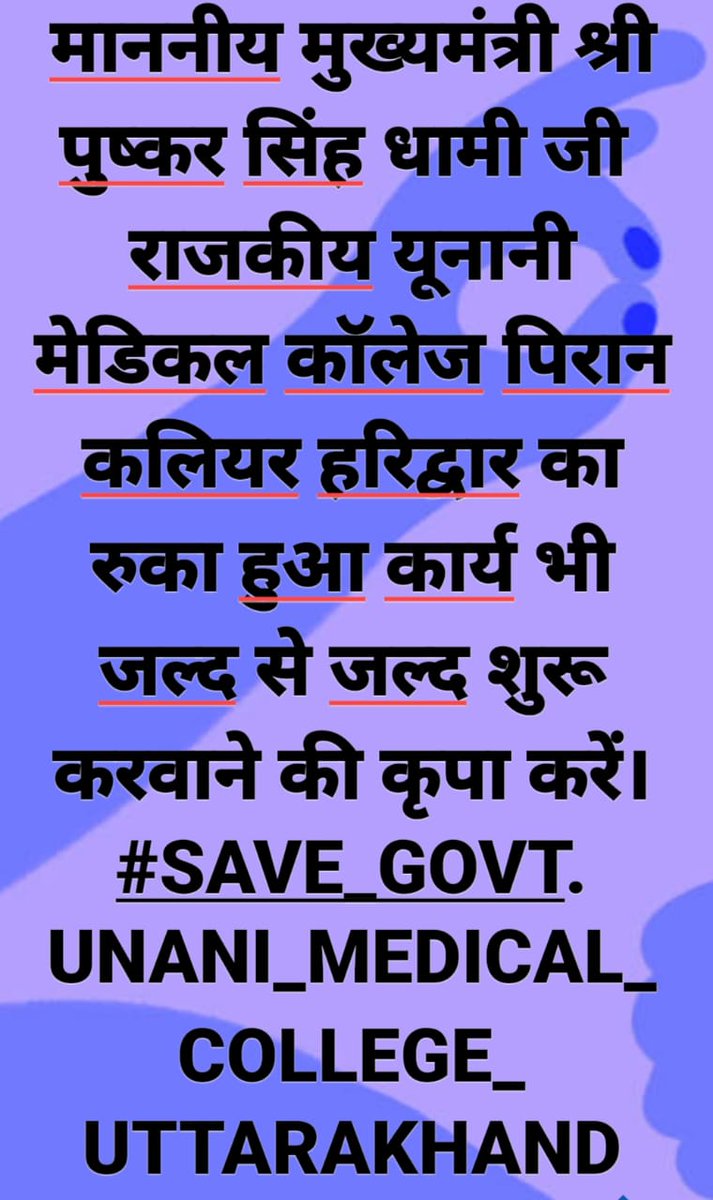 Farid Malik (@faridma94506415) on Twitter photo <a href="/DrNavedAzam1/">Dr.Naved Azam</a> <a href="/pushkardhami/">Pushkar Singh Dhami</a> <a href="/aiparisangh/">DOMA PARISANGH</a> <a href="/ArvindKejriwal/">Arvind Kejriwal</a> <a href="/CentralUnani/">AYUSH Unani</a> <a href="/drharaksrawat/">Dr Harak Singh Rawat</a> <a href="/RahulGandhi/">Rahul Gandhi</a> <a href="/UnaniMedicine2/">Unani Medicine</a> <a href="/myogiadityanath/">Yogi Adityanath</a> <a href="/ndtv/">NDTV</a> <a href="/AmarUjalaNews/">Amar Ujala</a> <a href="/AIUTC_YouthWing/">ALL INDIA UNANI TIBBI CONGRESS</a> <a href="/AiutcW/">AIUTC-WB</a> <a href="/ukcmo/">CM Office Uttarakhand</a> <a href="/ukdirayurved/">Ayurved Directorate Uttarakhand</a> <a href="/unanimedworld/">Unani Medicine World</a> <a href="/qazinizamuddin/">Qazi Nizamuddin</a> <a href="/pradeepbatra30/">Pradeep Batra</a> <a href="/HaziFurkan/">Hazi Furkan Ahmed</a> @HarishRawatxcm <a href="/ANI/">ANI</a> <a href="/DrNavedAzam1/">Dr.Naved Azam</a> <a href="/pushkardhami/">Pushkar Singh Dhami</a> <a href="/aiparisangh/">DOMA PARISANGH</a> <a href="/ArvindKejriwal/">Arvind Kejriwal</a> <a href="/CentralUnani/">AYUSH Unani</a> <a href="/drharaksrawat/">Dr Harak Singh Rawat</a> <a href="/RahulGandhi/">Rahul Gandhi</a> <a href="/UnaniMedicine2/">Unani Medicine</a> <a href="/myogiadityanath/">Yogi Adityanath</a> <a href="/ndtv/">NDTV</a> <a href="/AmarUjalaNews/">Amar Ujala</a> <a href="/AIUTC_YouthWing/">ALL INDIA UNANI TIBBI CONGRESS</a> <a href="/AiutcW/">AIUTC-WB</a> <a href="/ukcmo/">CM Office Uttarakhand</a> <a href="/ukdirayurved/">Ayurved Directorate Uttarakhand</a> <a href="/unanimedworld/">Unani Medicine World</a> <a href="/qazinizamuddin/">Qazi Nizamuddin</a> <a href="/pradeepbatra30/">Pradeep Batra</a> <a href="/HaziFurkan/">Hazi Furkan Ahmed</a> @HarishRawatxcm <a href="/ANI/">ANI</a>