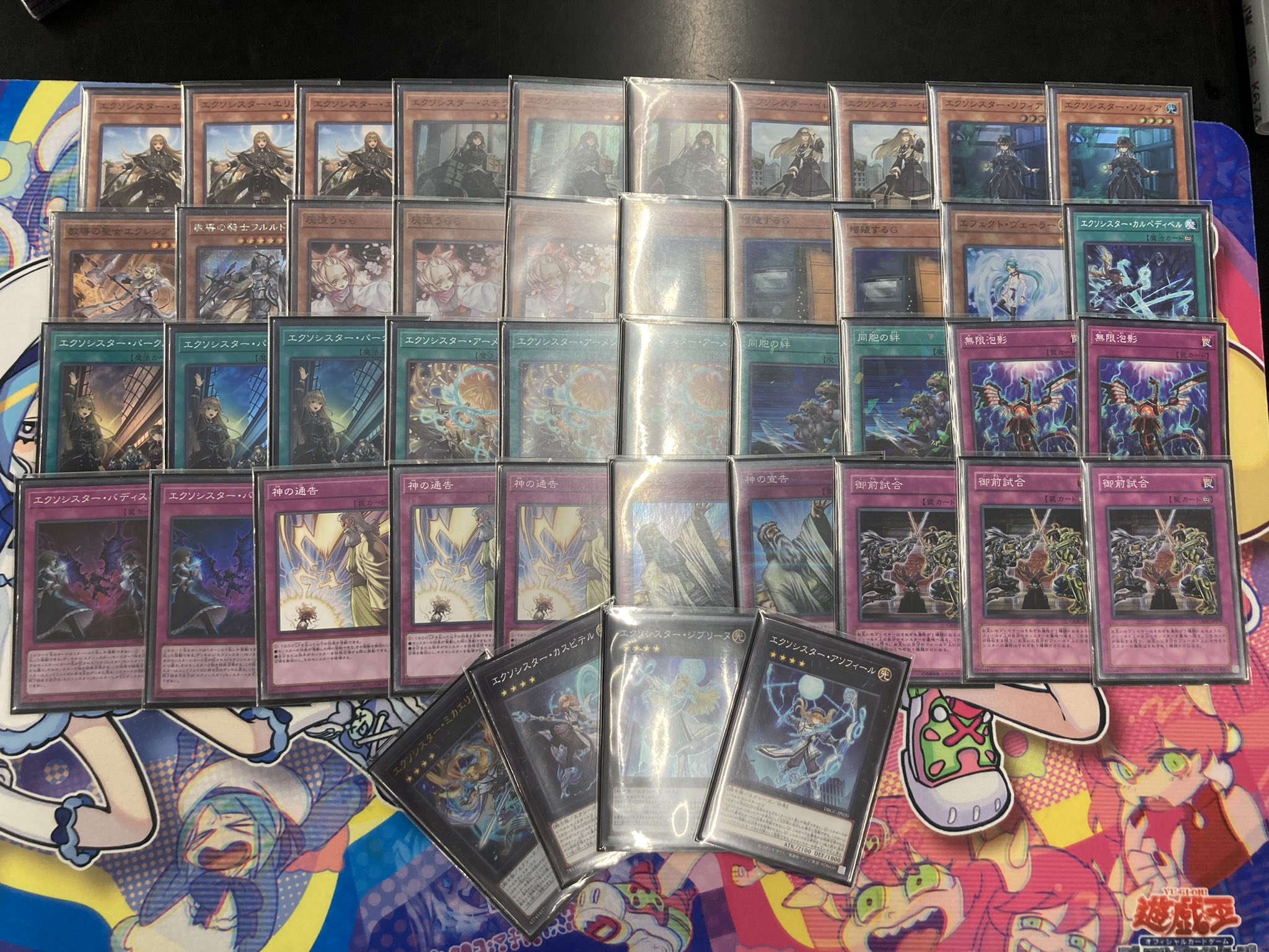 CARDBOX アリオン塩冶店 on X: 