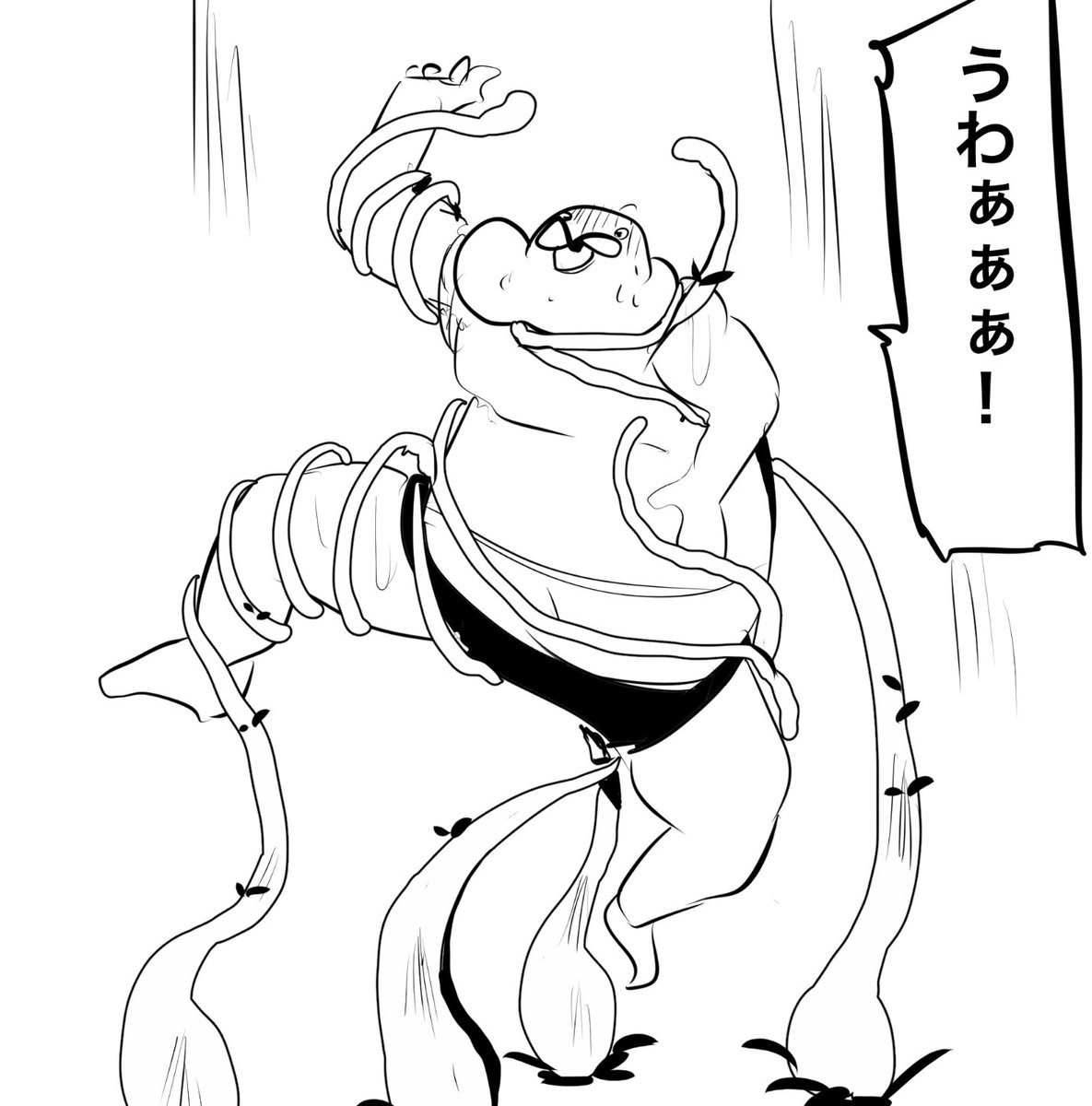 私は負けない 