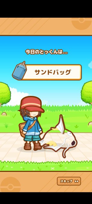 コイキングのtwitterイラスト検索結果 古い順 コイキングのtwitterイラスト検索結果 古い順