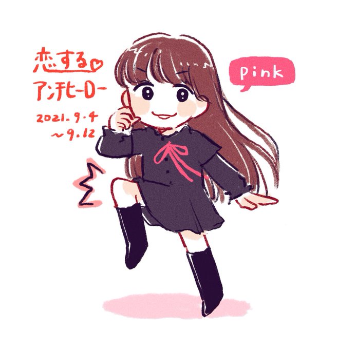 蹴りのtwitterイラスト検索結果 古い順
