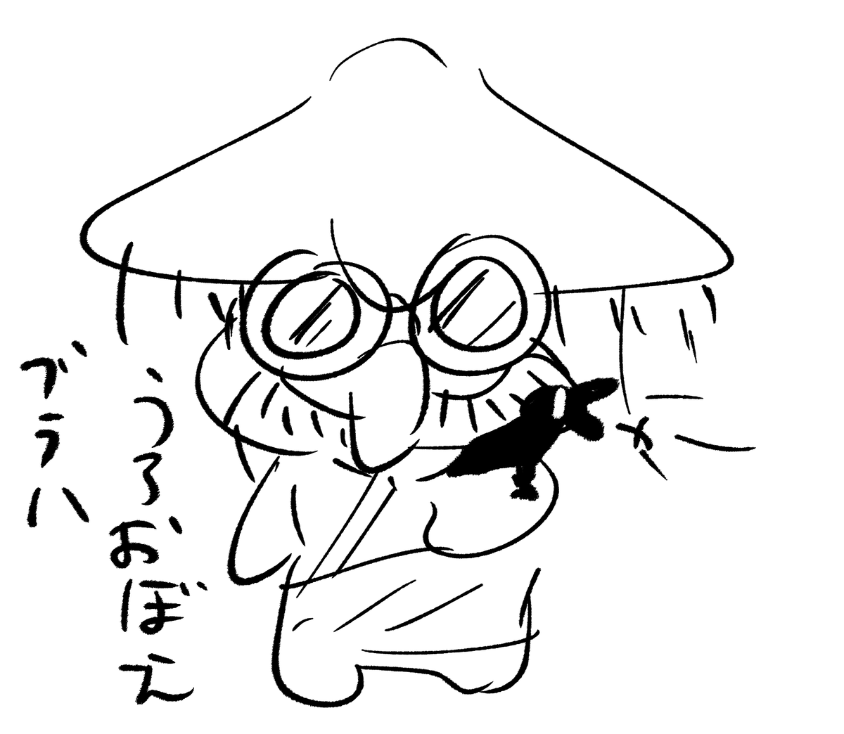主神が眼力を与えたもう 