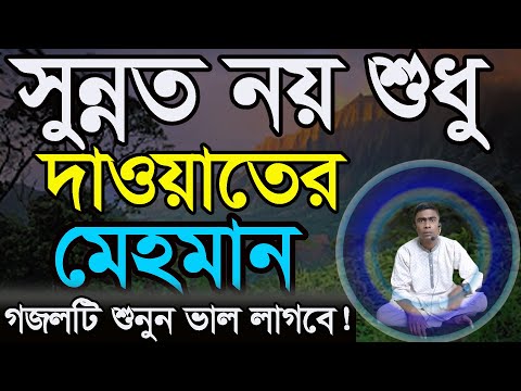 #islamic #gozol 
youtu.be/zB7g82EdX1U