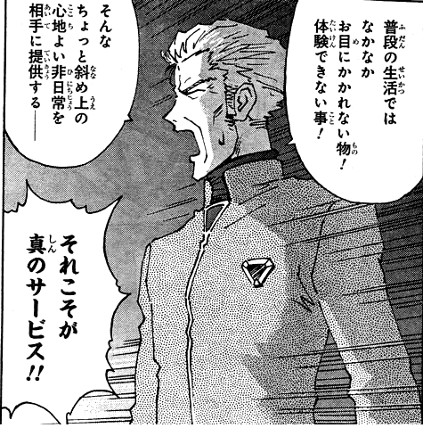 @yu_to_ryoku ヘヘ…せっかくのネタを自分で握らないわけにはいきますまい 