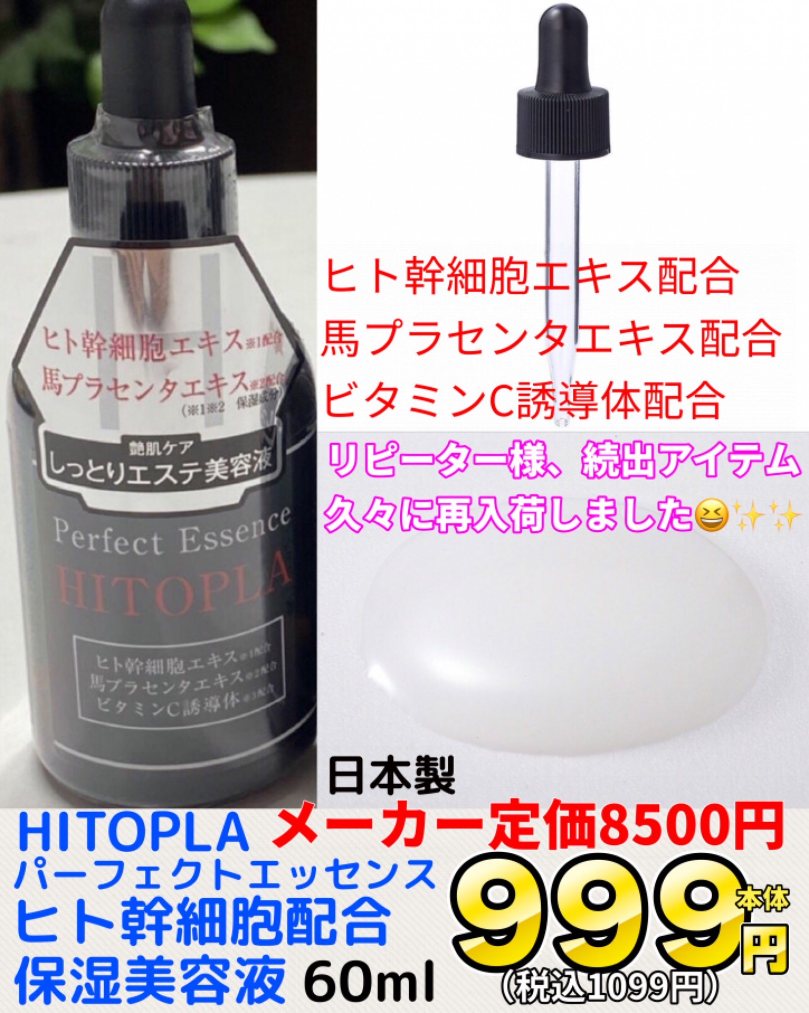 美容液 Amazon | CONC リンクルインジェクション 2.5mL マイクロ