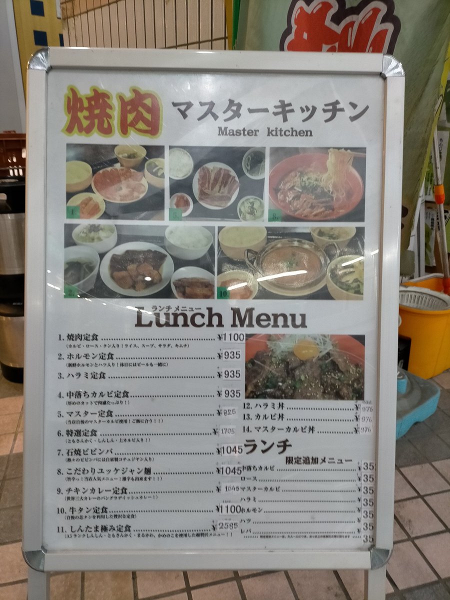 みんなの スターキッチン 焼肉 口コミ 評判 食べたいランチ 夜ごはんがきっと見つかる ナウティスイーツ