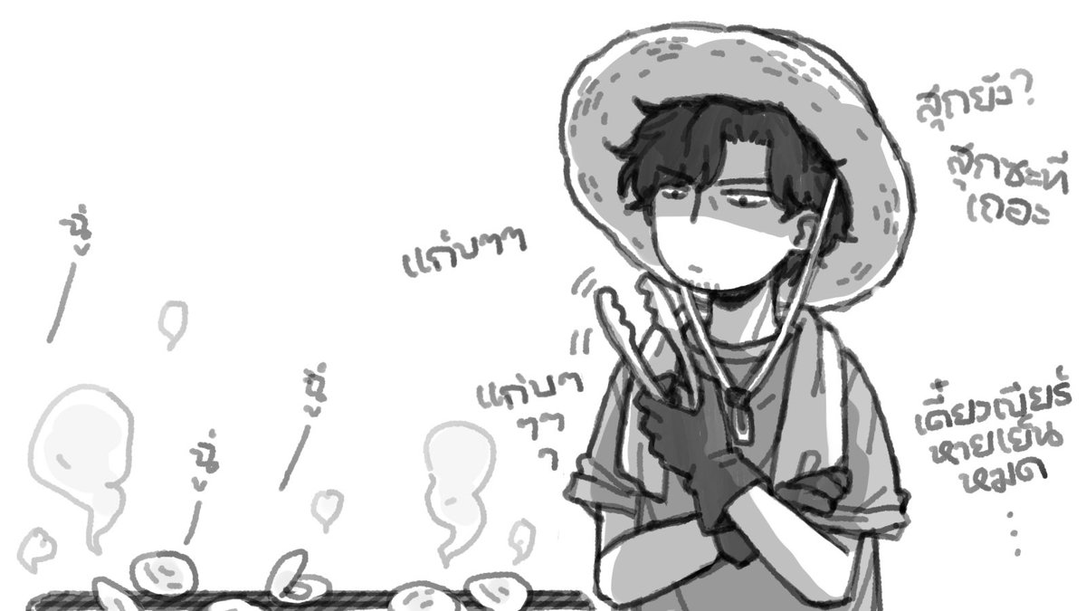 asuma_te's tweet photo. 🐚🫕🍻

/มาตอนดวงอาทิตย์ใกล้ตกดินเลยใช้เงินแก้ปัญหา(...)
//ยืนเฝ้าหน้าเตาเพราะสต๊าฟปิ้งไม่ทันใจวัยรุ่น—

#TEsummertime
#TEHNScuba https://t.co/w2Gu6q3fG9