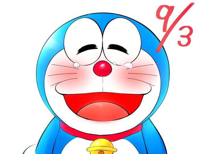 ドラえもん誕生日おめでとうのtwitterイラスト検索結果