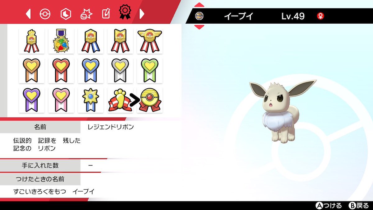 あまのじゃく 剣盾 Amanojak Pkmn Twitter