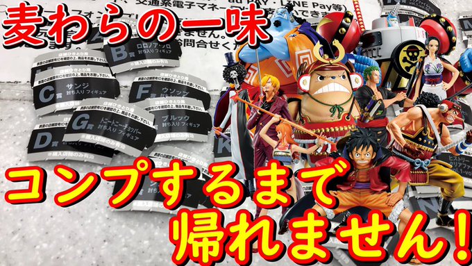 注目 画像ツイート ワンピース ページ目 アニメレーダー