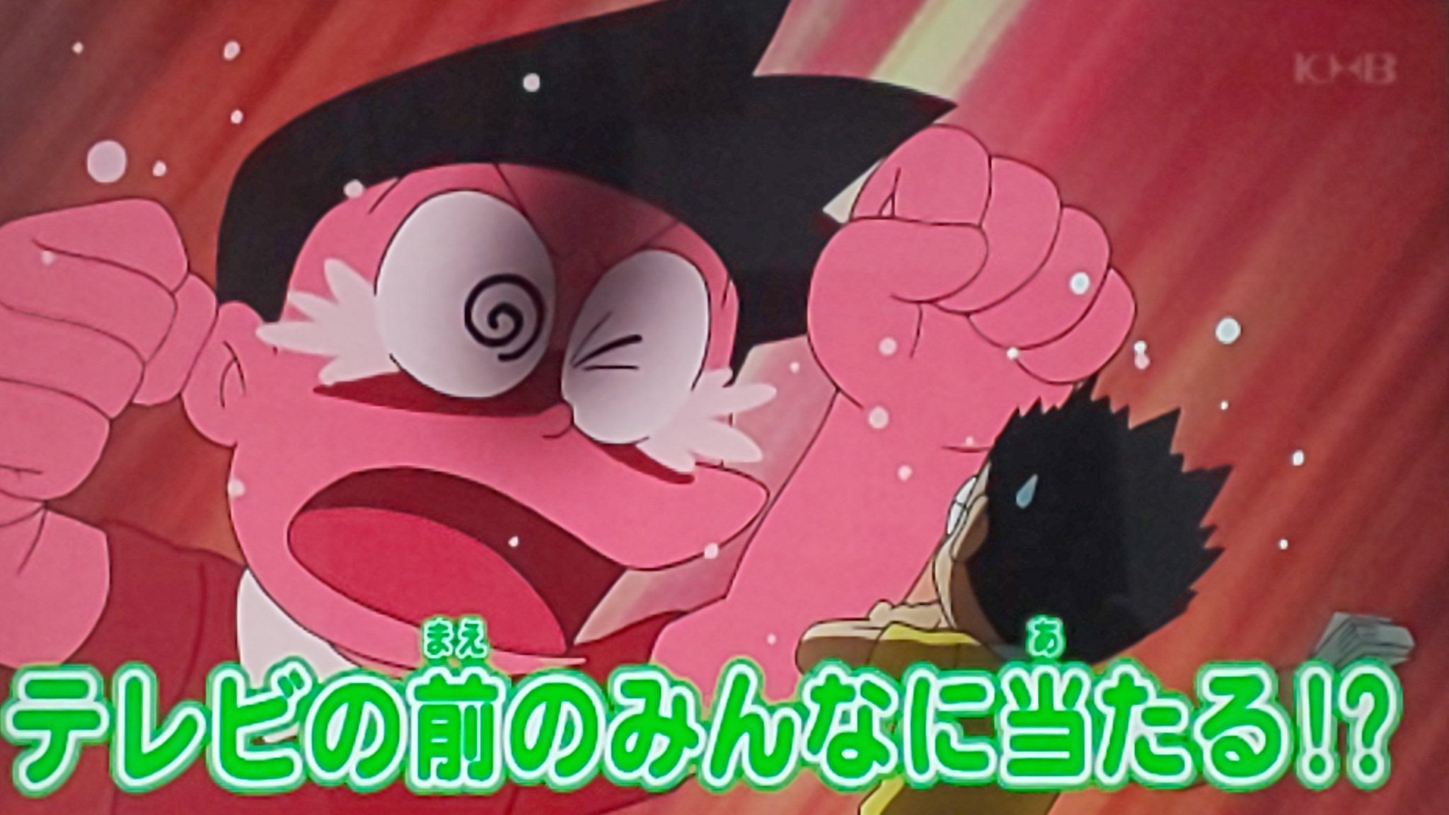 あやっさん ニャンコ先生大好きミリシタpさん ジャイアンリサイタルチケット当たるのwww ドラえもん Doraemon T Co Rpjneflqkj Twitter