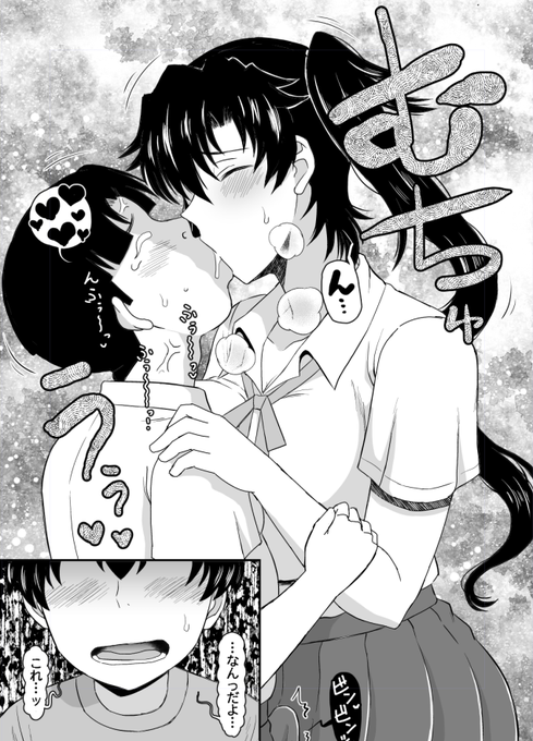 今現在国際的に「早く続き見せて!」と言われてる姉TRですが、引っ越し作業などもありまして…
もう少し続きはもうしばしお待ちくださいませ!😉 