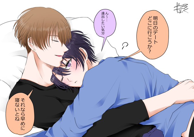 創作bl 高画質 のtwitterイラスト検索結果 古い順