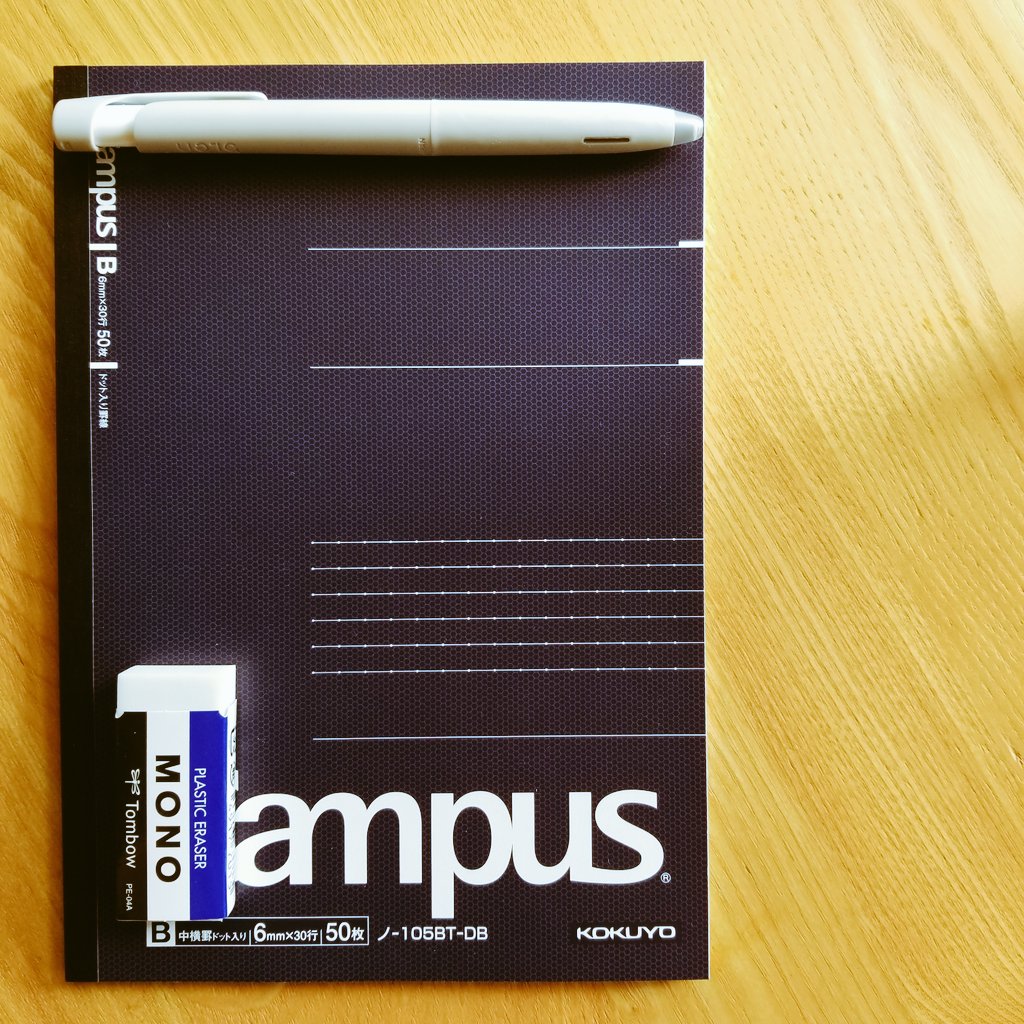 AYu3iii9's tweet photo. 学生時代から大人になった今も
使用しているcampusノート。
多くの学びで使用した分少しでも
支援のサポートになれば幸いです。
#deleteC大作戦
#キャンパスノート
#ampus 📔 https://t.co/viUrw6CP8d