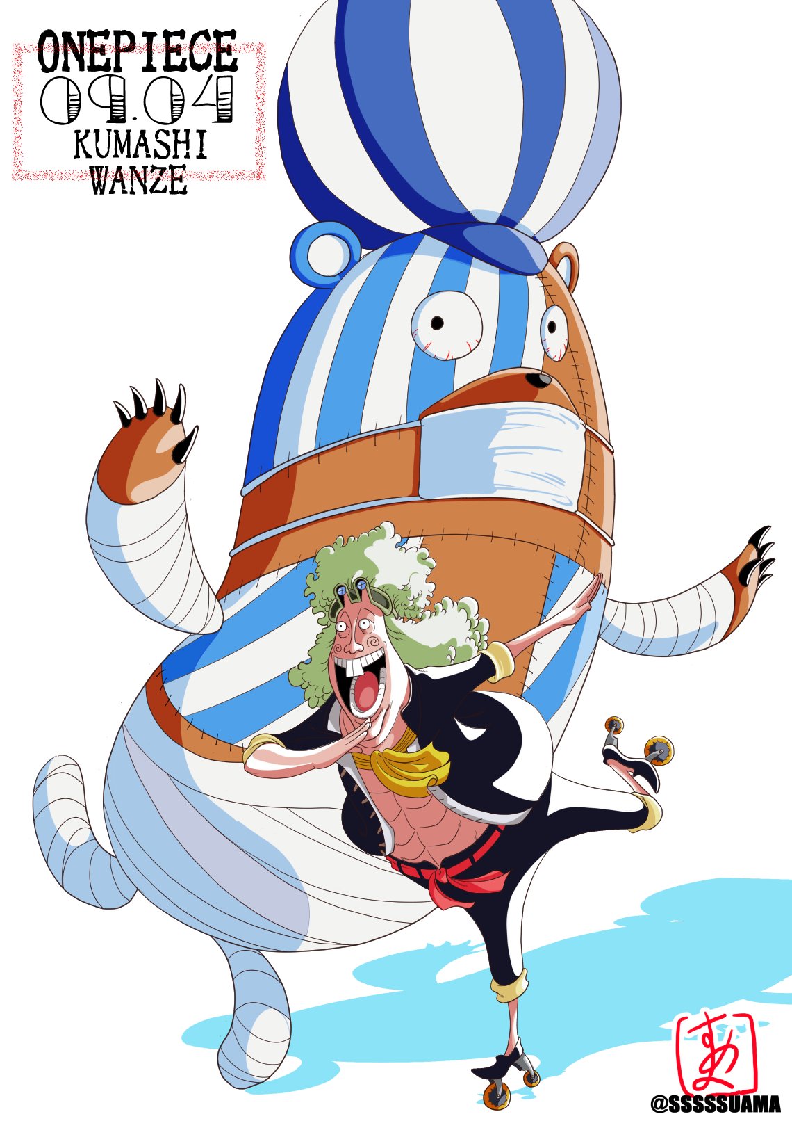 すあま Onepiece誕生日09 04 クマシー ワンゼ スリラーバーク Cp7 ラーメン拳法 Onepiece Kumashi Wanze T Co Cv7c3glbet Twitter すあま Onepiece誕生日09 04 クマシー ワンゼ スリラーバーク Cp7 ラーメン拳法 Onepiece Kumashi Wanze T Co Cv7c3glbet Twitter