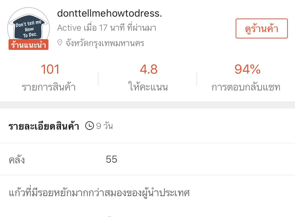 มึงดูสโลแกนแก้วร้านที่กูซื้อมาใช้ดิ ปังสัส 5555555555555555555555555555555555555555555555