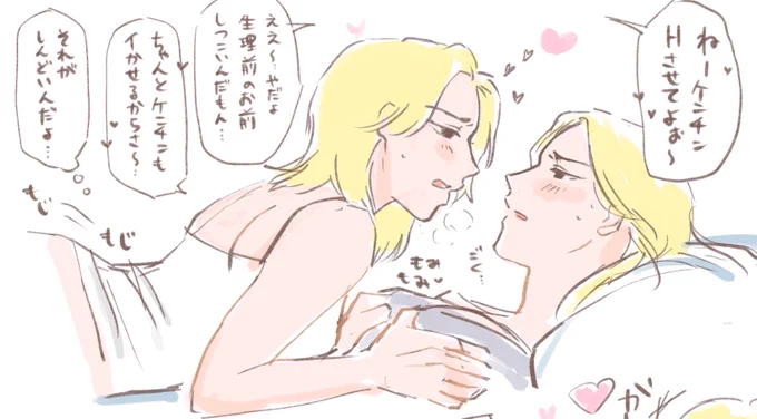 にょた♀マイドラマイのレズセッ
18歳未満閲覧禁止。 

https://t.co/8KzgRmrbM5 
