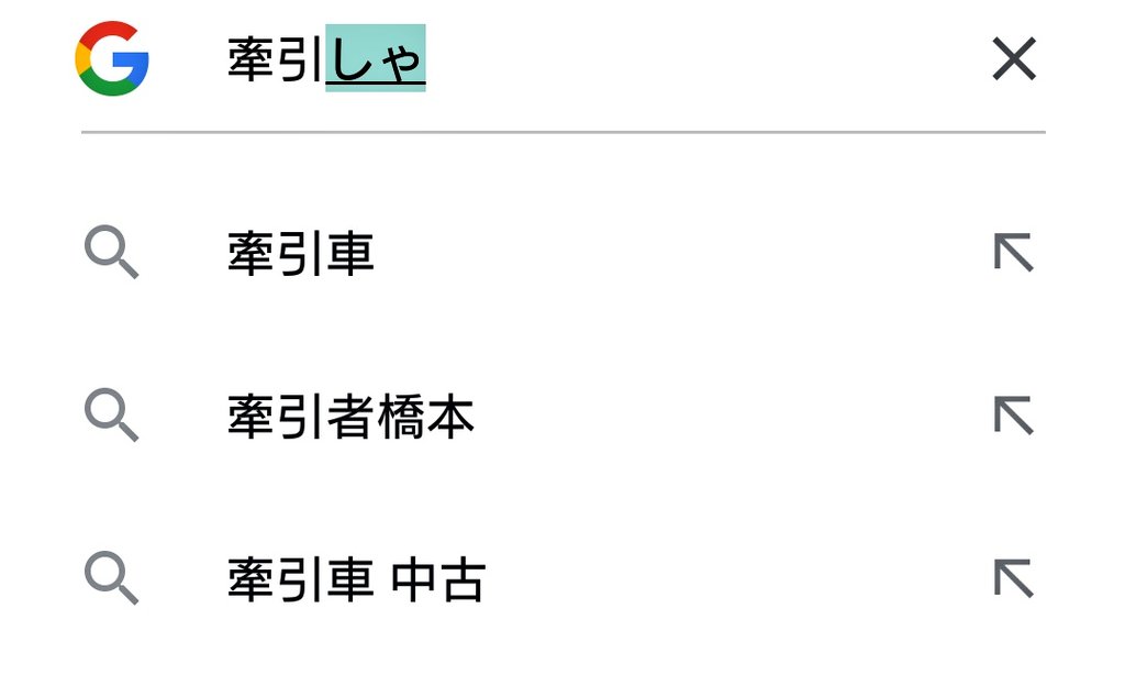 牽引者 Twitter Search Twitter 牽引者 Twitter Search Twitter