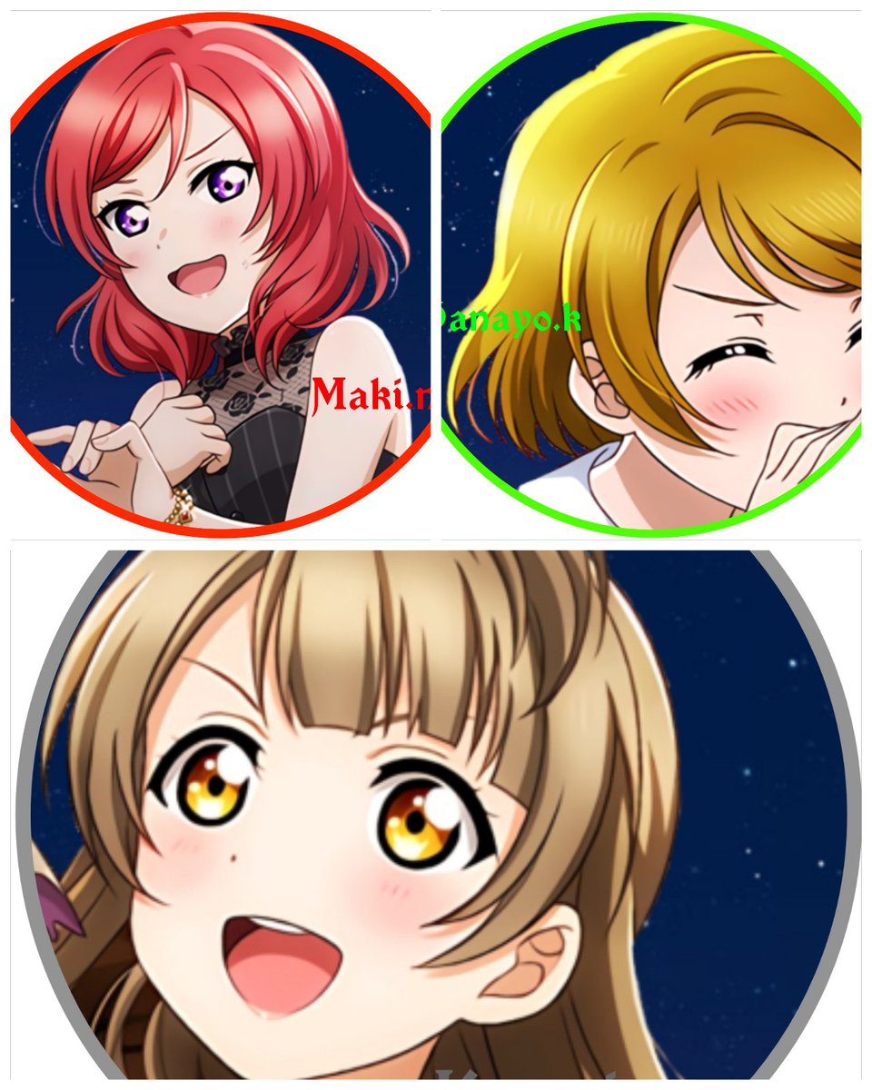 ট ইট র つばさ加工 ラブライブ 小泉花陽 西木野真姫 南ことり アイコン 壁紙やっと完成 アイコンの場合進化前か進化後どちらか答えてキャラを書いてください