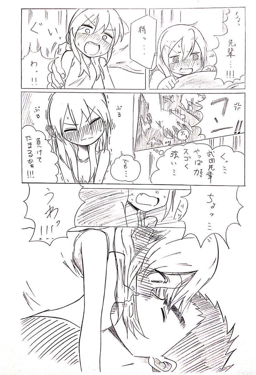 アニメになってほしい話(妄想) 