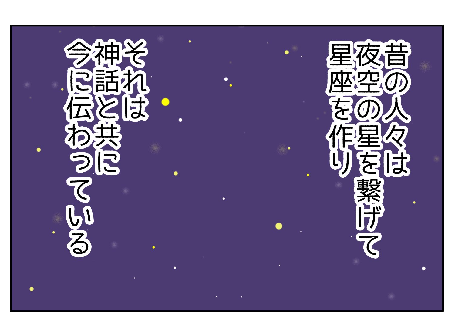 ４コマgram Twitter Search Twitter