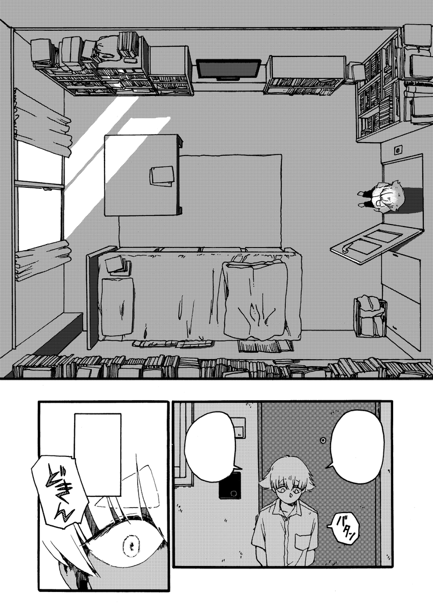 (7/10) 