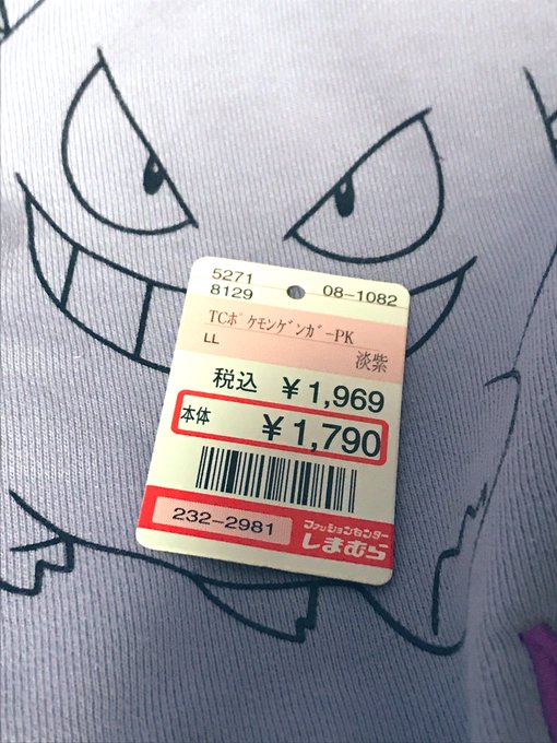 ボクサーパンツのtwitterイラスト検索結果