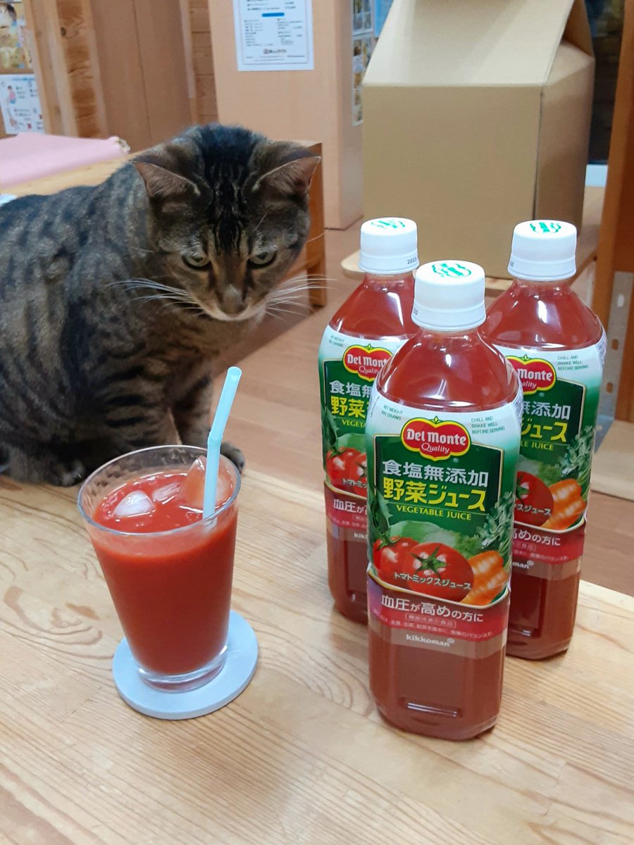 野菜ジュース 野菜ジュース