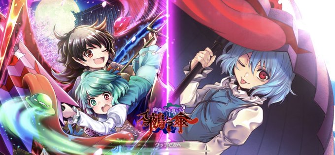 こがぬえのtwitterイラスト検索結果