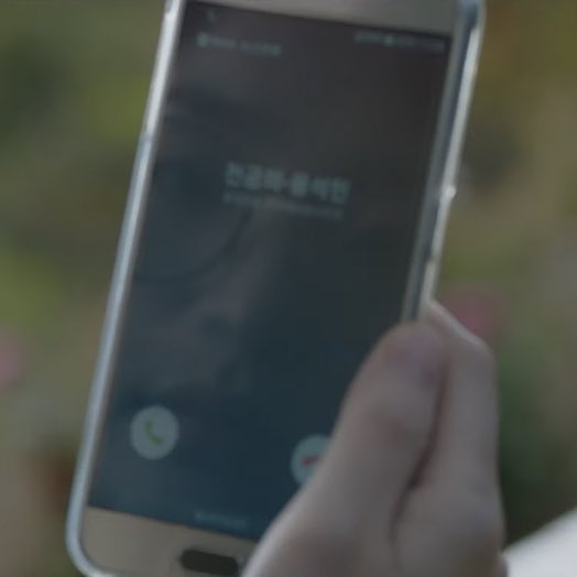 이... 화면에 비치는 얼굴까지도... 귀여워 보이는...