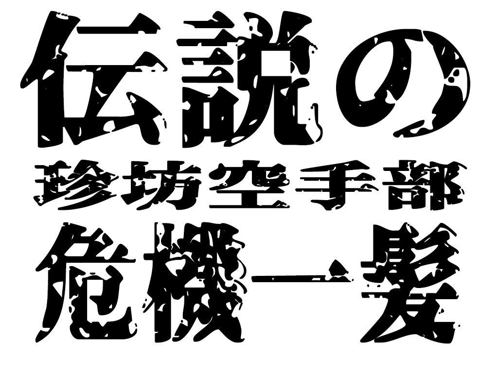 同人サークル 不法投棄 Huhoutouki00 Twitter 同人サークル 不法投棄 Huhoutouki00 Twitter