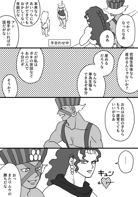 エシカー 