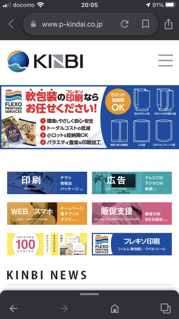 @ishiguft45 メモの会社が気になった。
次回は手書きやなく印刷物を。 