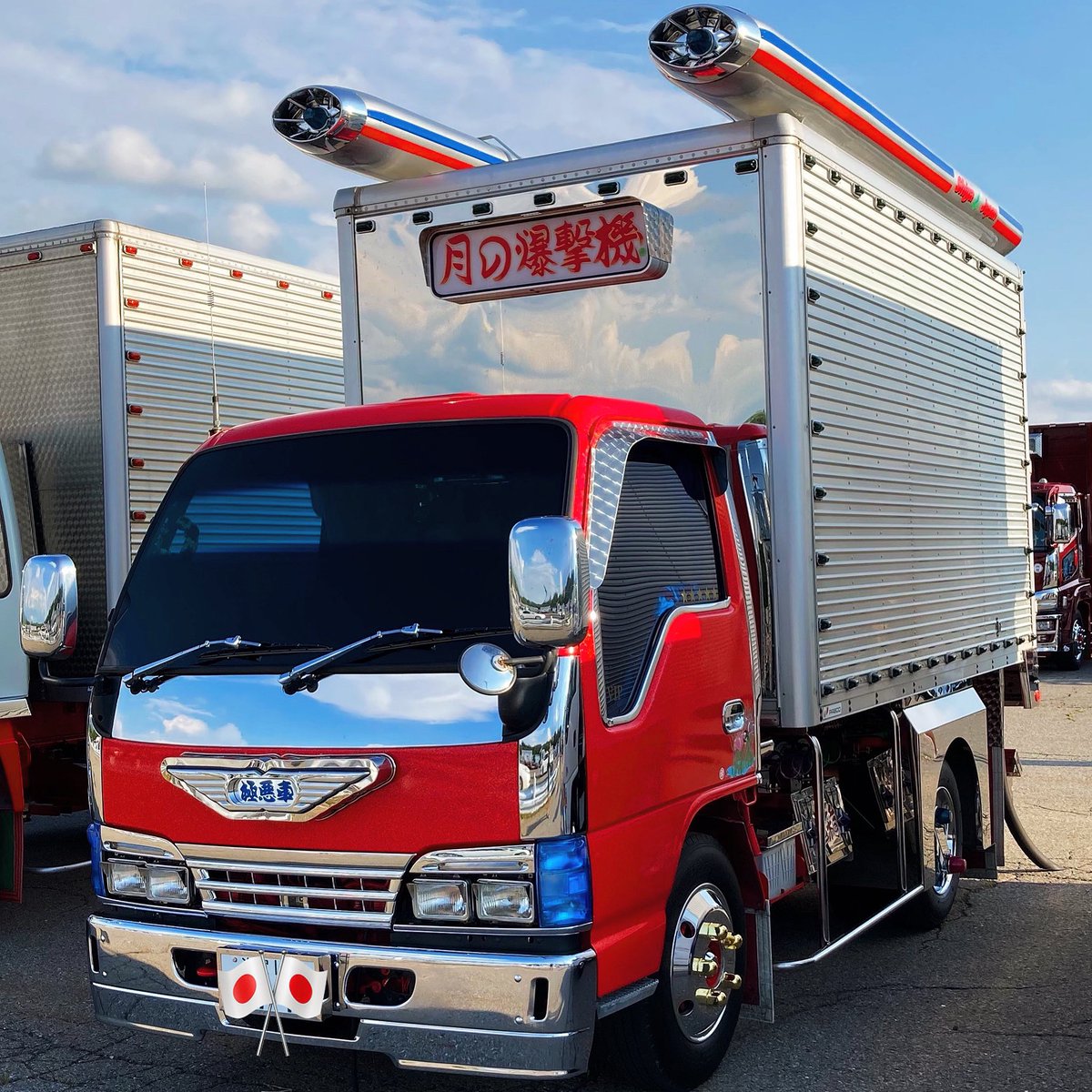 バスロケット 2t車 デコトラ レトロ トラック野郎 直接引き取り商品