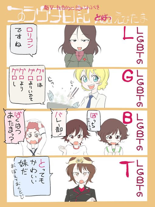 ノンナ を含むマンガ一覧 ツイコミ 仮 ノンナ を含むマンガ一覧 ツイコミ 仮