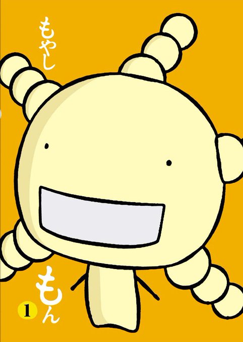 もやしもんのtwitterイラスト検索結果