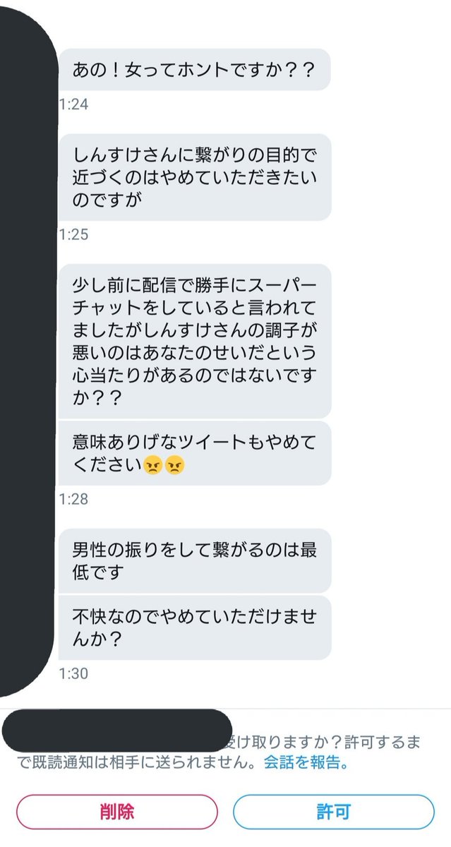 悪いスライム Oraaa Prpr Twitter 悪いスライム Oraaa Prpr Twitter