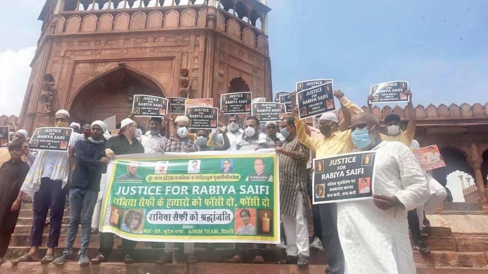 KaleemulHafeez's tweet photo. दिल्ली की बेटी राबिया सैफ़ी को इंसाफ़ दिलाने के लिए कल जुमे की नमाज़ के बाद दिल्ली मजलिस ने दिल्ली जामा मस्जिद गेट न. 1 के सामने से प्रदर्शन किया

#JusticeForRabiya https://t.co/gil1Yr2cPj