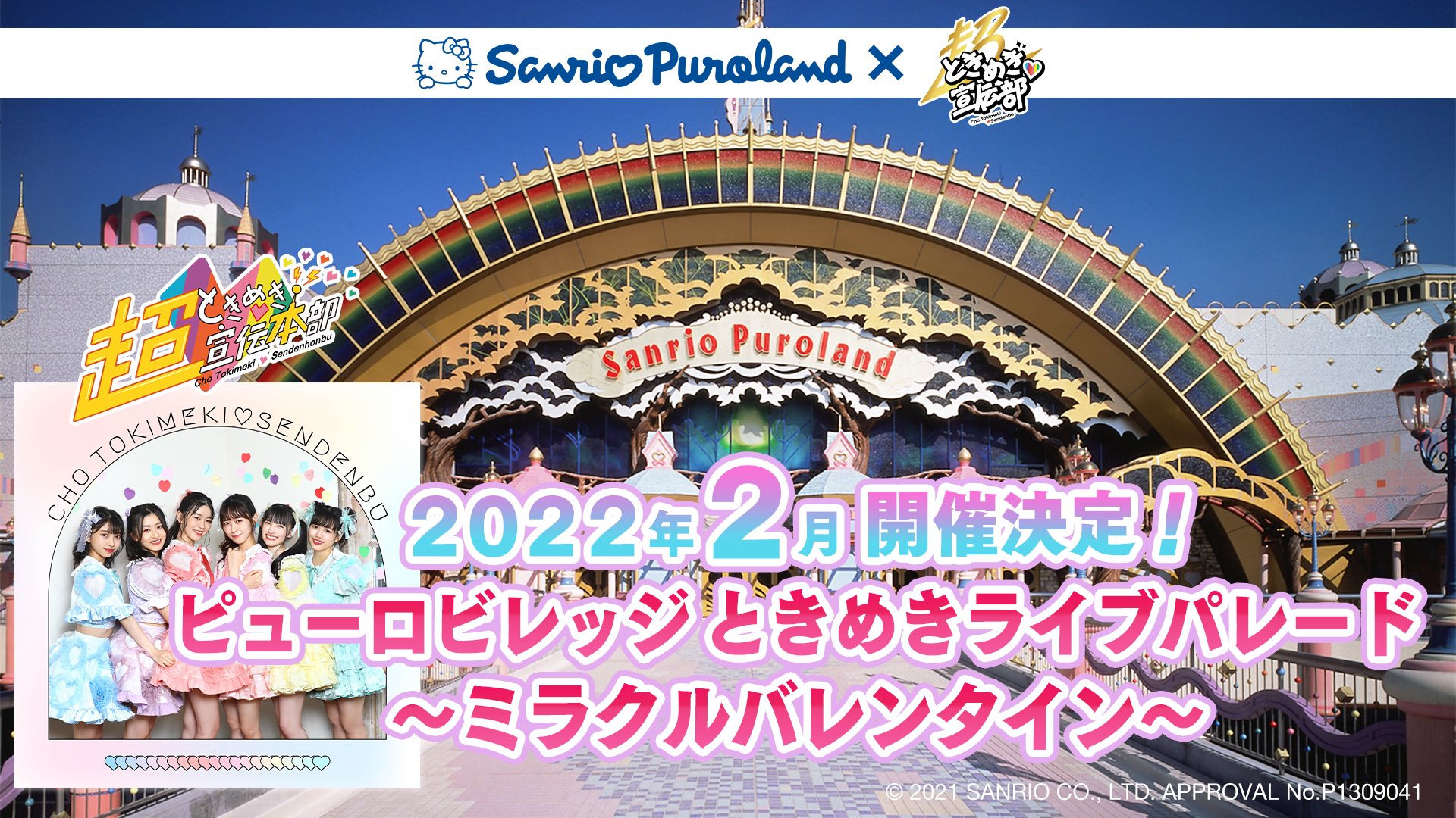 Sayaka 4onechan Twitter