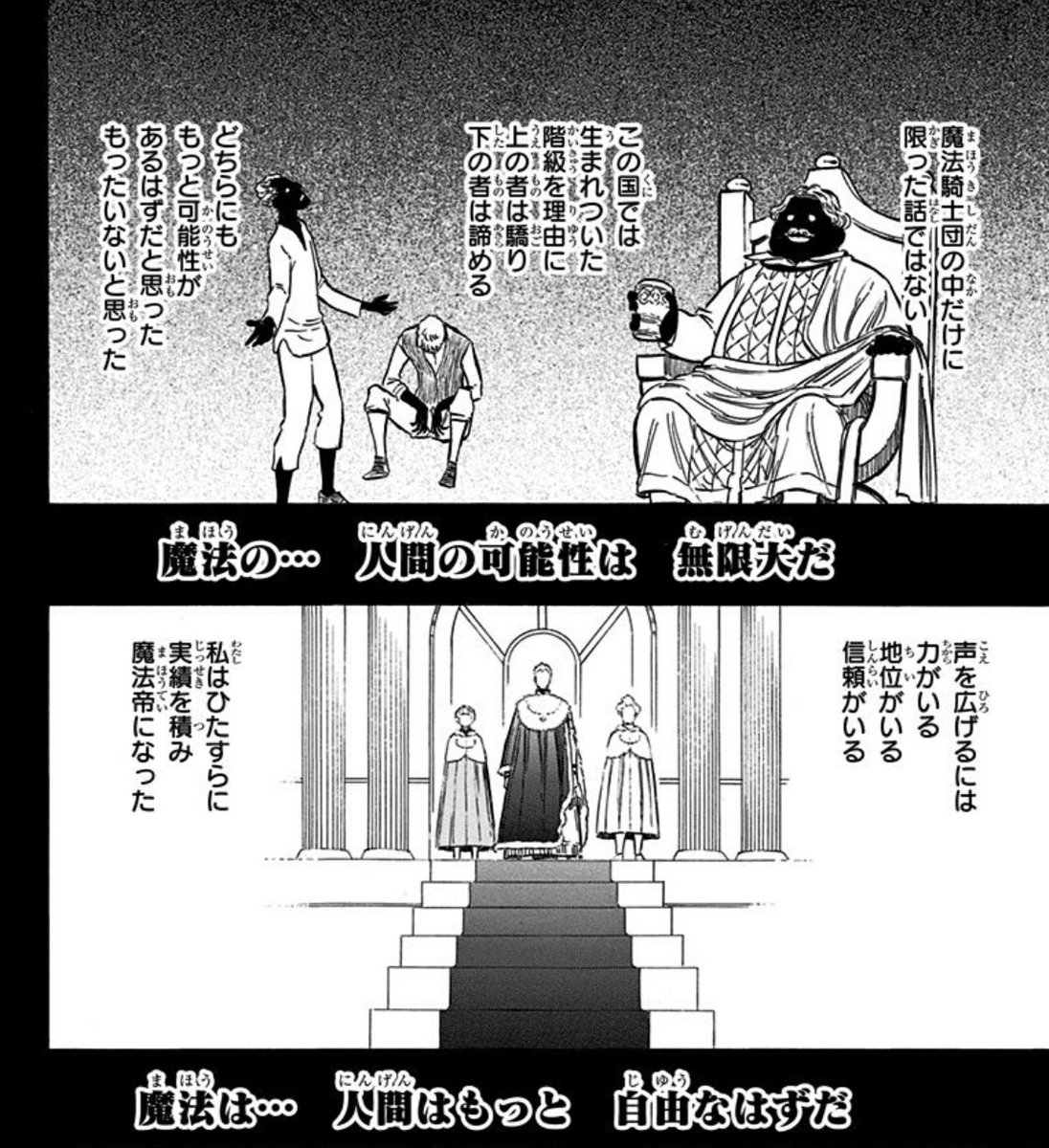 ট ইট র ゆっくりライアン ボスキャラになってもおかしくない能力と過去がありながらボスキャラに成る事無く非の打ち所がない正しいやり方で頂点まで昇りつめて皆の理解を得ながら変革を行った 魔法帝ユリウス ノヴァクロノ好き T Co Dnqf1mgzbe ট ইট র ゆっくりライアン ボスキャラになってもおかしくない能力と過去がありながらボスキャラに成る事無く非の打ち所がない正しいやり方で頂点まで昇りつめて皆の理解を得ながら変革を行った 魔法帝ユリウス ノヴァクロノ好き T Co Dnqf1mgzbe