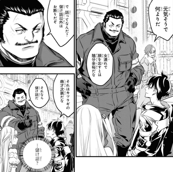 リビルドワールド脳内CV

シジマ…青山穣
カツラギ…飯塚昭三
シカラベ…磯部勉
キバヤシ…小西克幸 