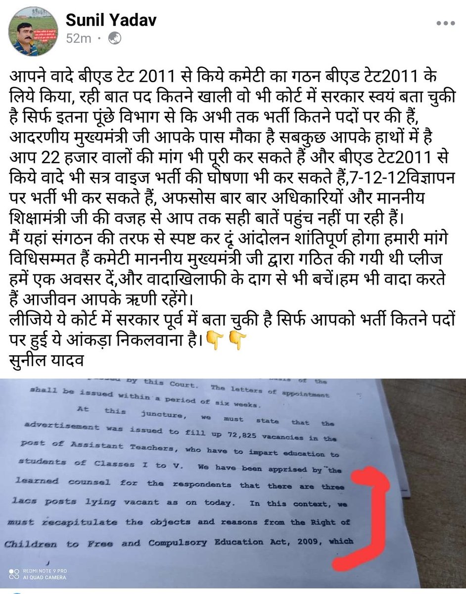 <a href="/myogiadityanath/">Yogi Adityanath</a>
