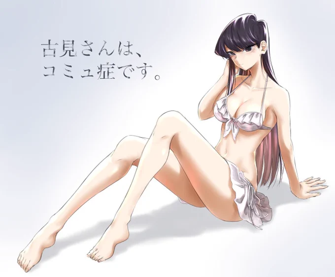 古見さんは、コミュ症です。

再掲:海の日ですね!(※今日は、海の日ではありません。) 