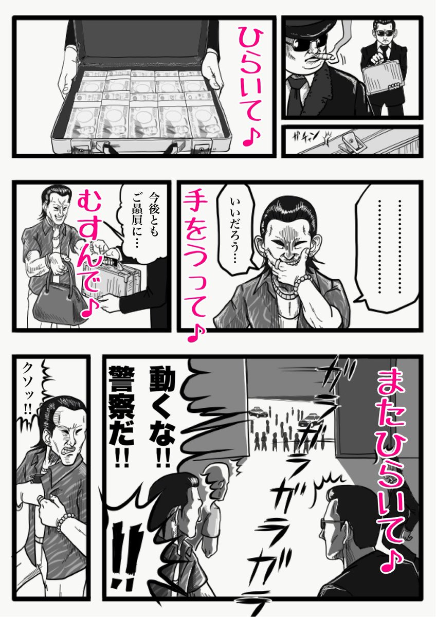 『むすんでひらいて』 https://t.co/nFdnQsrB8S 
