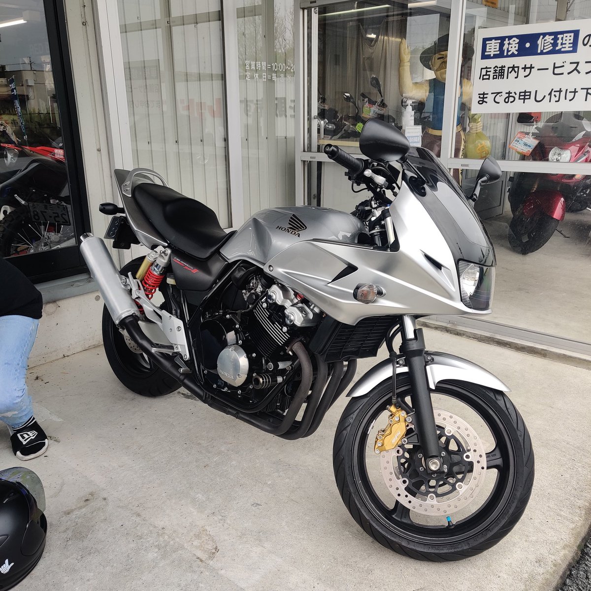 納車💥
＃CB400SB