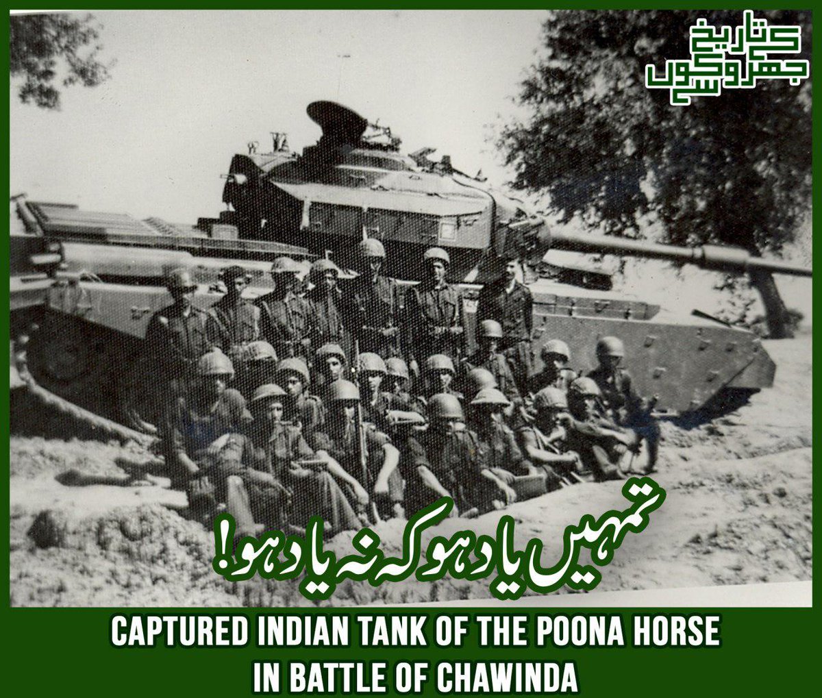 Newsweek, Frank Melville, September 27, 1965, &quot;Despite the bombings, the morale among the Pakistani jawans remained extremely high. Their coolness and toughness under fire have paid dividends. #PakVictory1965
@PpyHYD786
@WordsOfKaleem
@OfficialDGISPR https://t.co/y39A7EW6qD