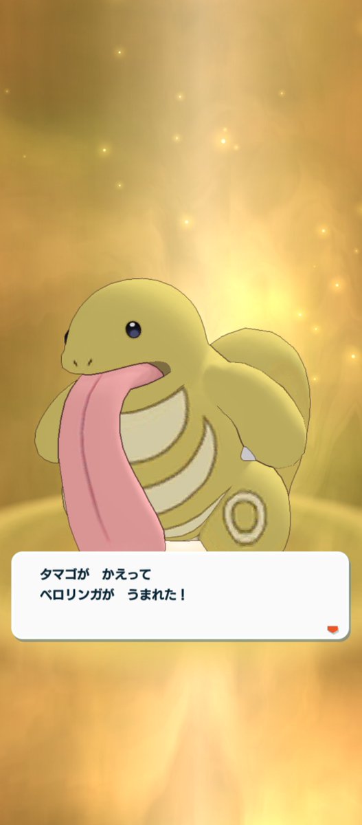 ポケマス 高画質 のtwitterイラスト検索結果 古い順
