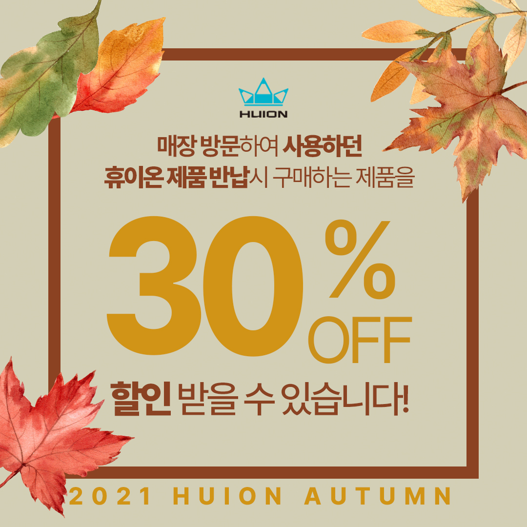 휴이온 부산점 공식 트위터 tweet media
