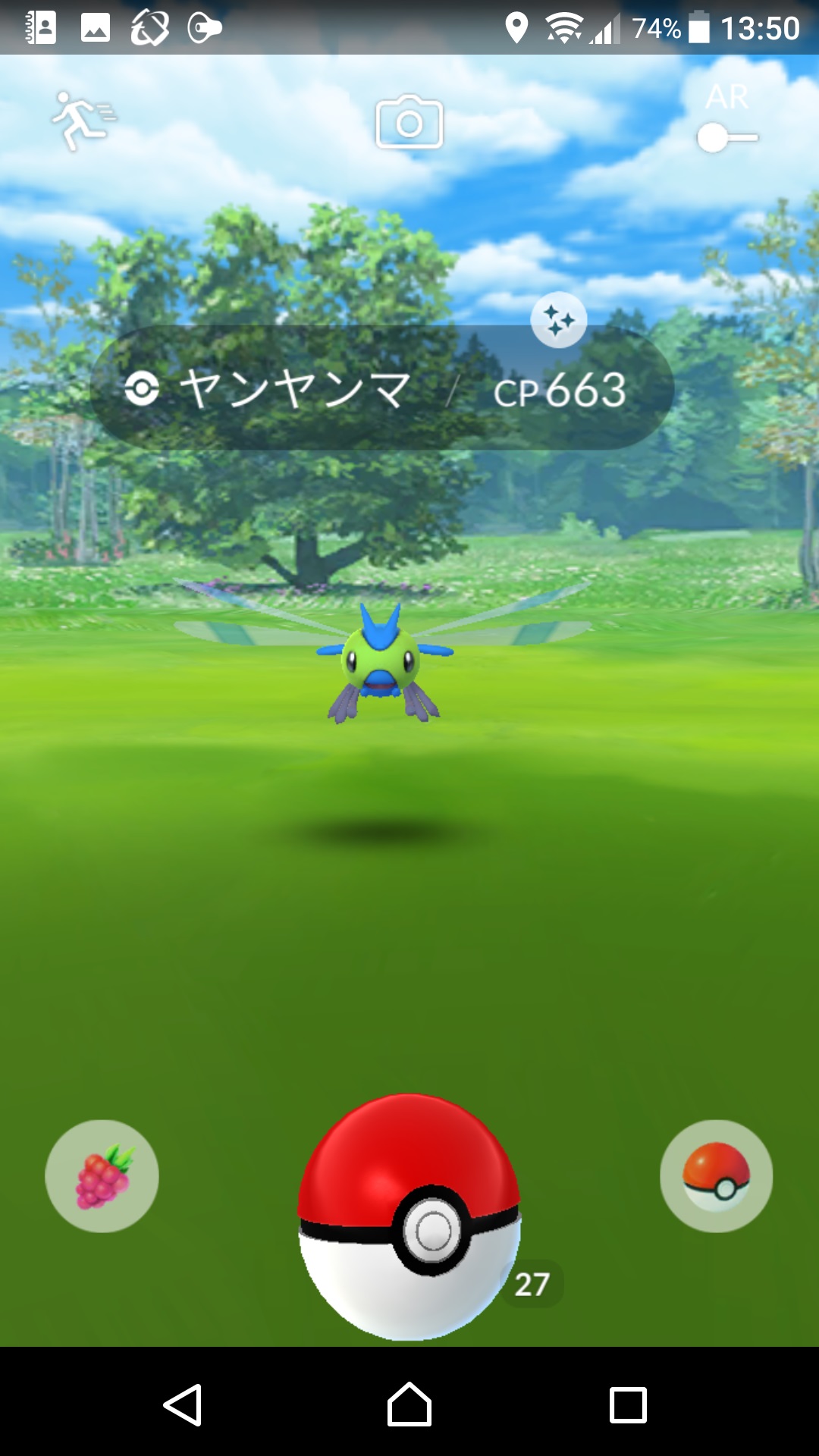 おおざる ポケモンgo ヤンマンマの色違いを初ゲット 高個体を持ってないので いたら捕獲してた 図鑑登録のためだけに進化はさせないので 今だにメガヤンマ未登録 T Co Rtfqoaf3aq Twitter